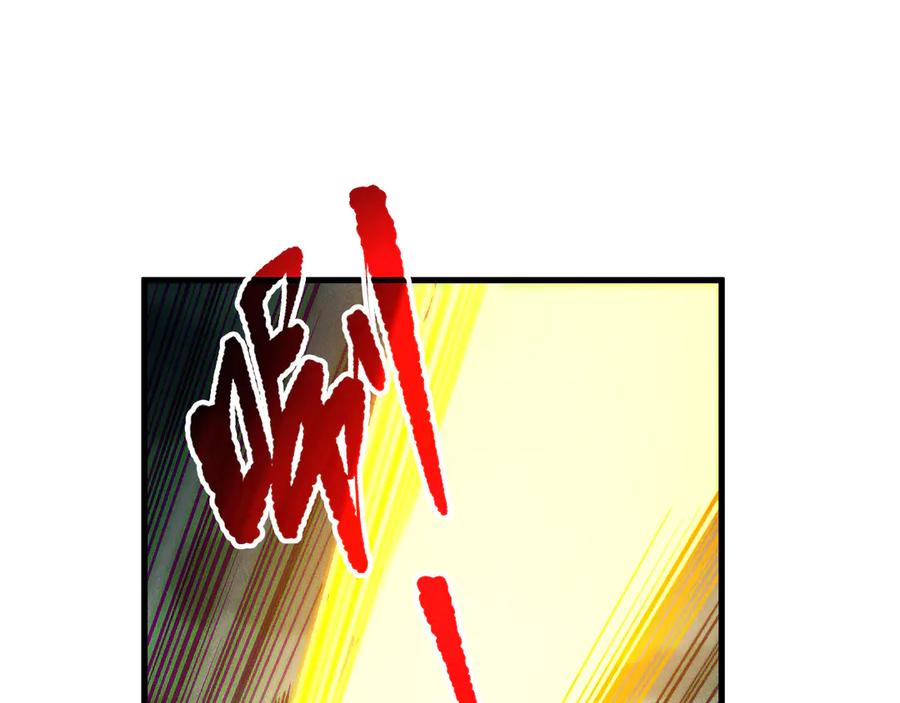 死灵法师！我即是天灾 第212话 讨伐灯笼火鱼 第106页