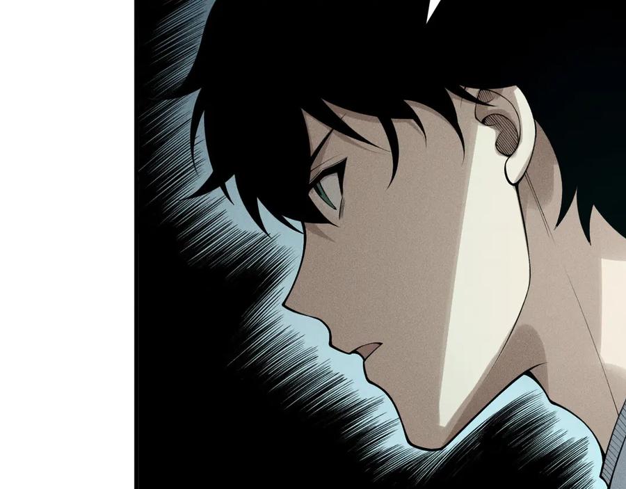 死灵法师！我即是天灾 第212话 讨伐灯笼火鱼 第100页