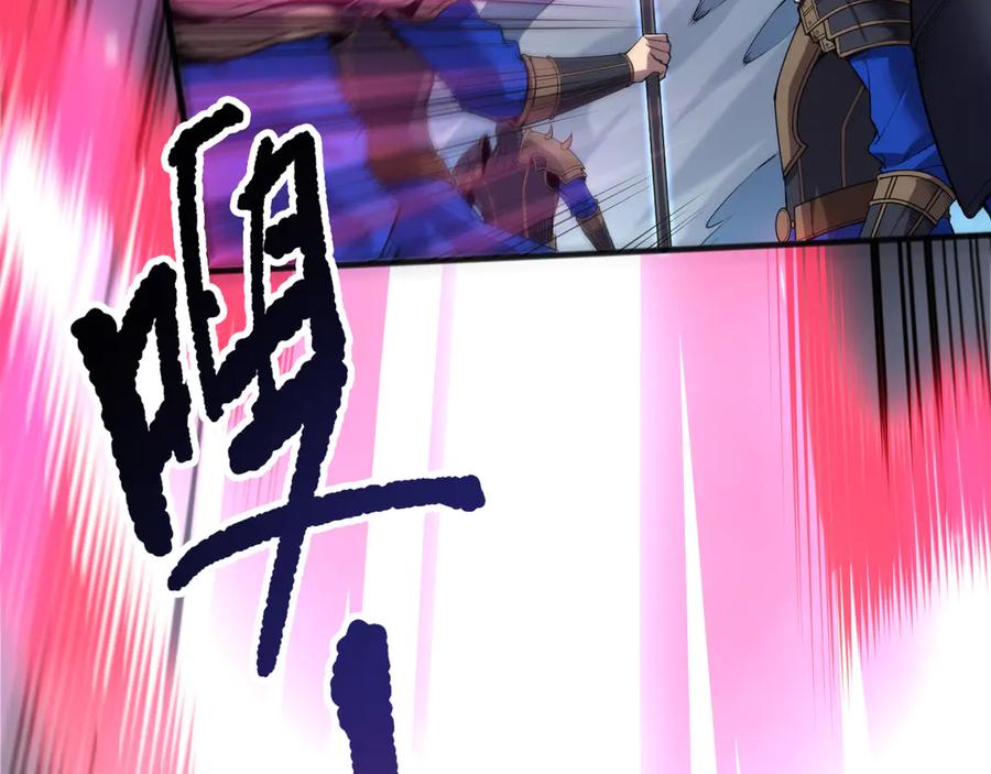 死灵法师！我即是天灾 第212话 讨伐灯笼火鱼 第122页