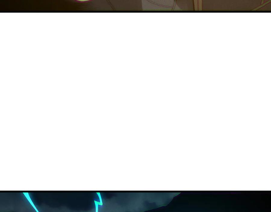 死灵法师！我即是天灾 第212话 讨伐灯笼火鱼 第96页