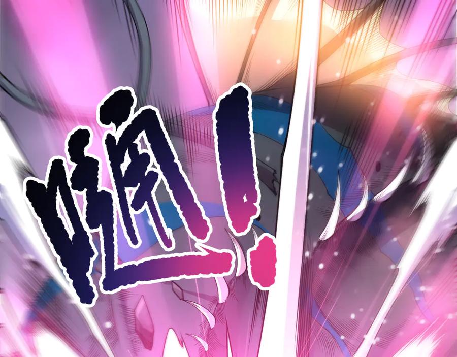 死灵法师！我即是天灾 第212话 讨伐灯笼火鱼 第126页