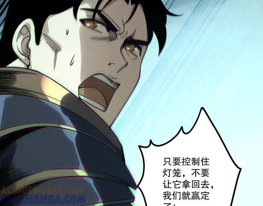 死灵法师！我即是天灾 第212话 讨伐灯笼火鱼 第109页