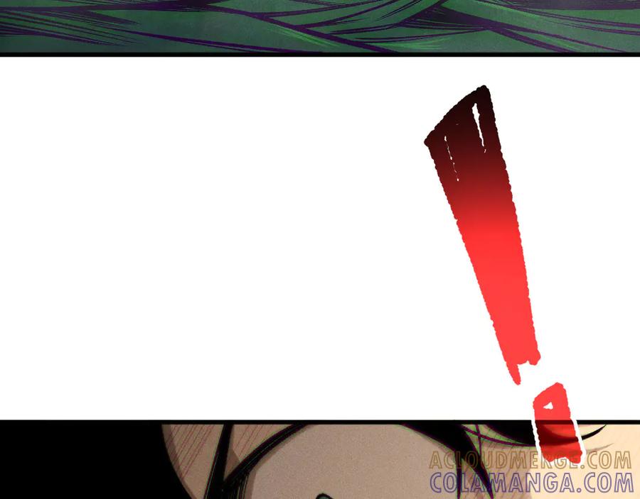 死灵法师！我即是天灾 第212话 讨伐灯笼火鱼 第117页