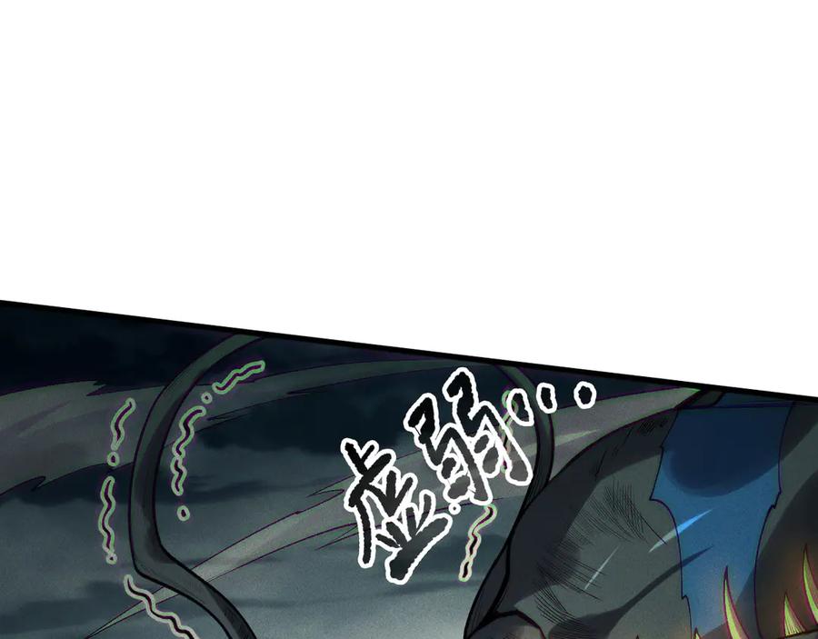 死灵法师！我即是天灾 第212话 讨伐灯笼火鱼 第111页