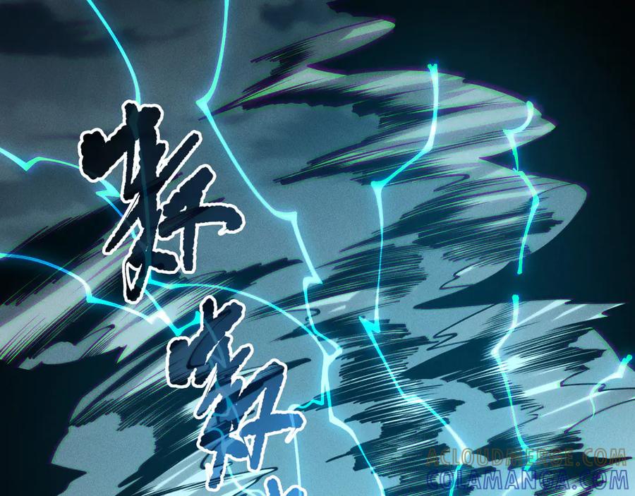 死灵法师！我即是天灾 第212话 讨伐灯笼火鱼 第97页
