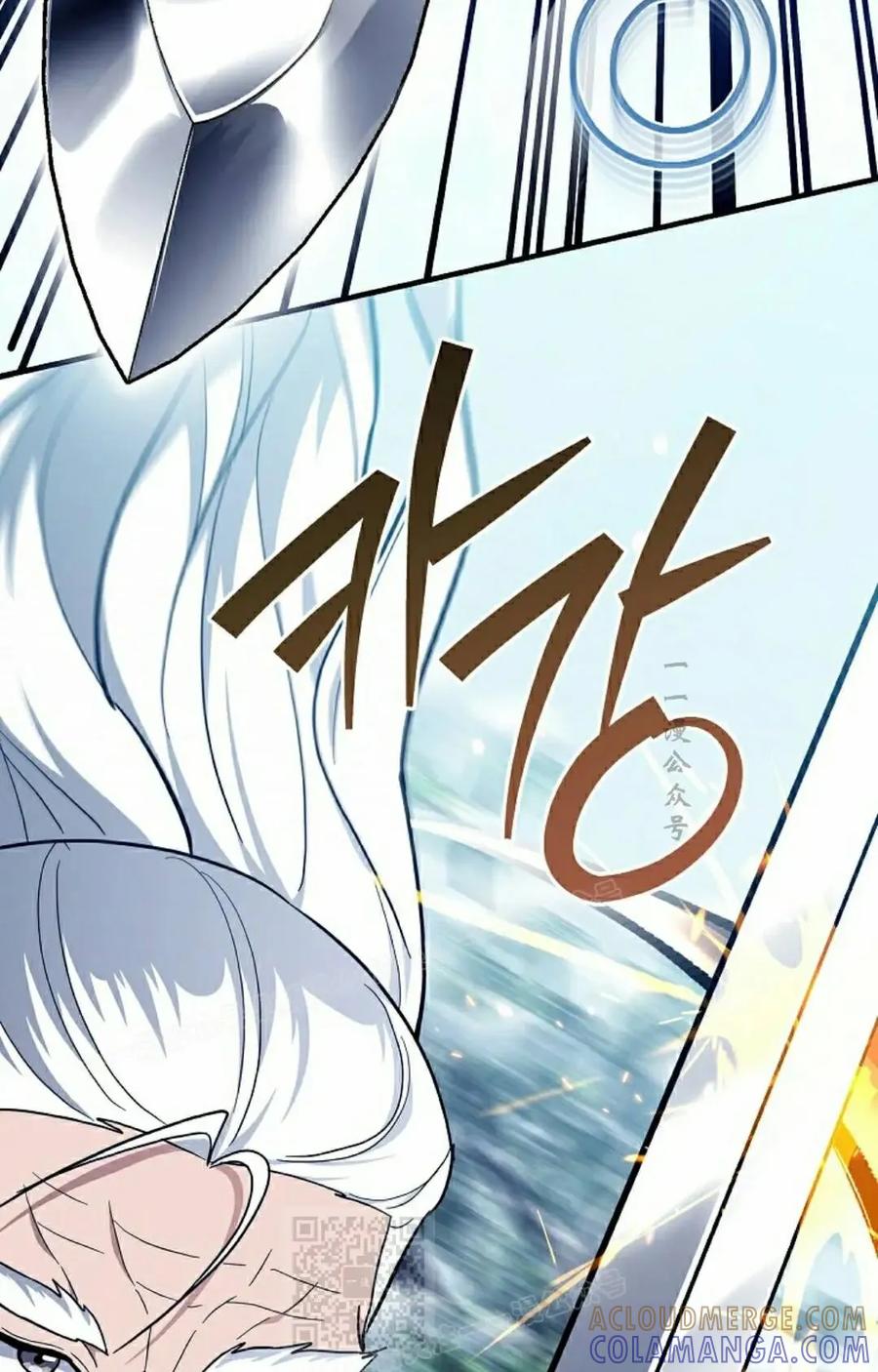 《学院的剑术教师》第34集 第49页