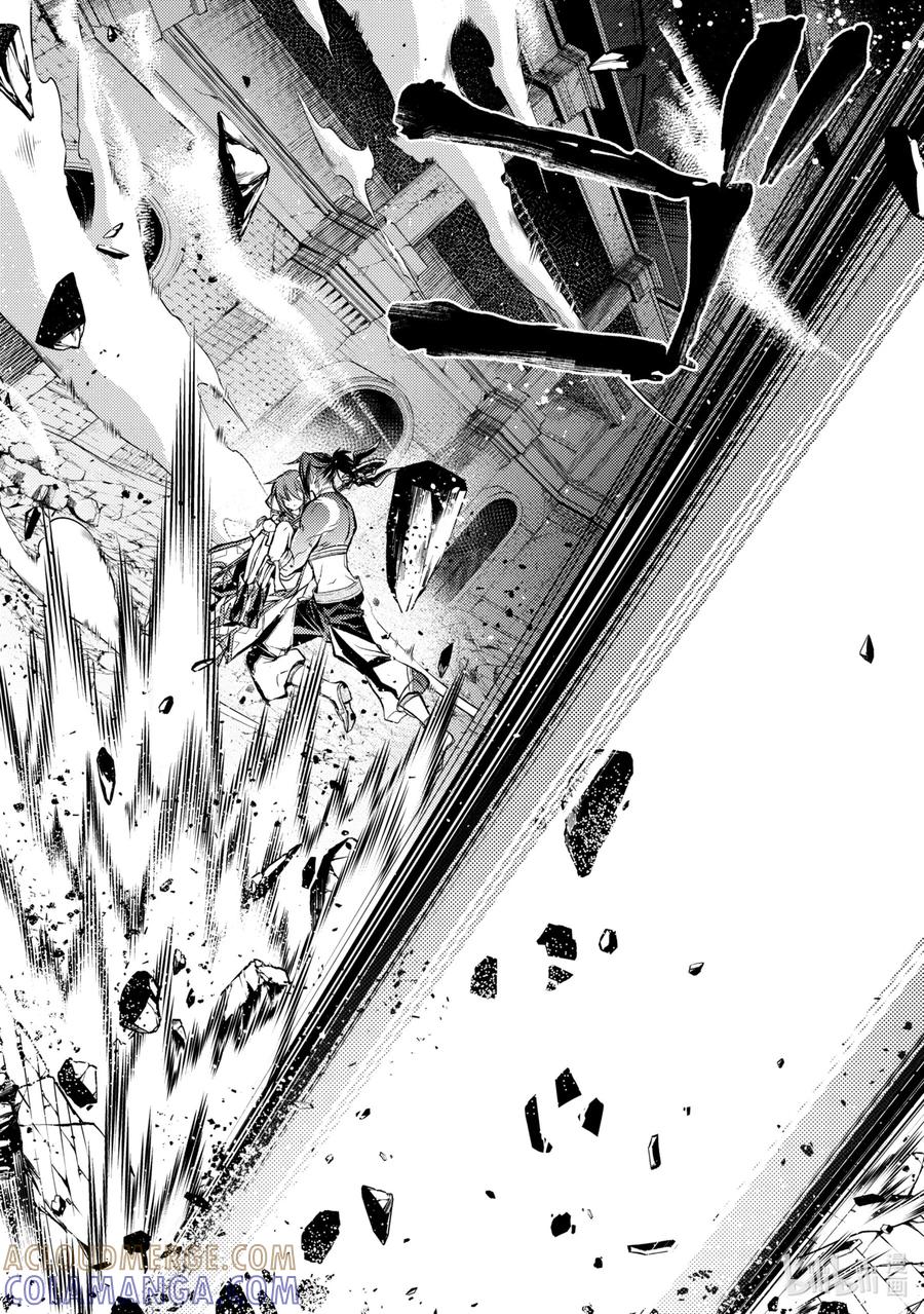 《歼灭魔导的最强贤者 无才的贤者，穷极魔导登峰造极》14-1 最强贤者，灵活躲闪 第7页