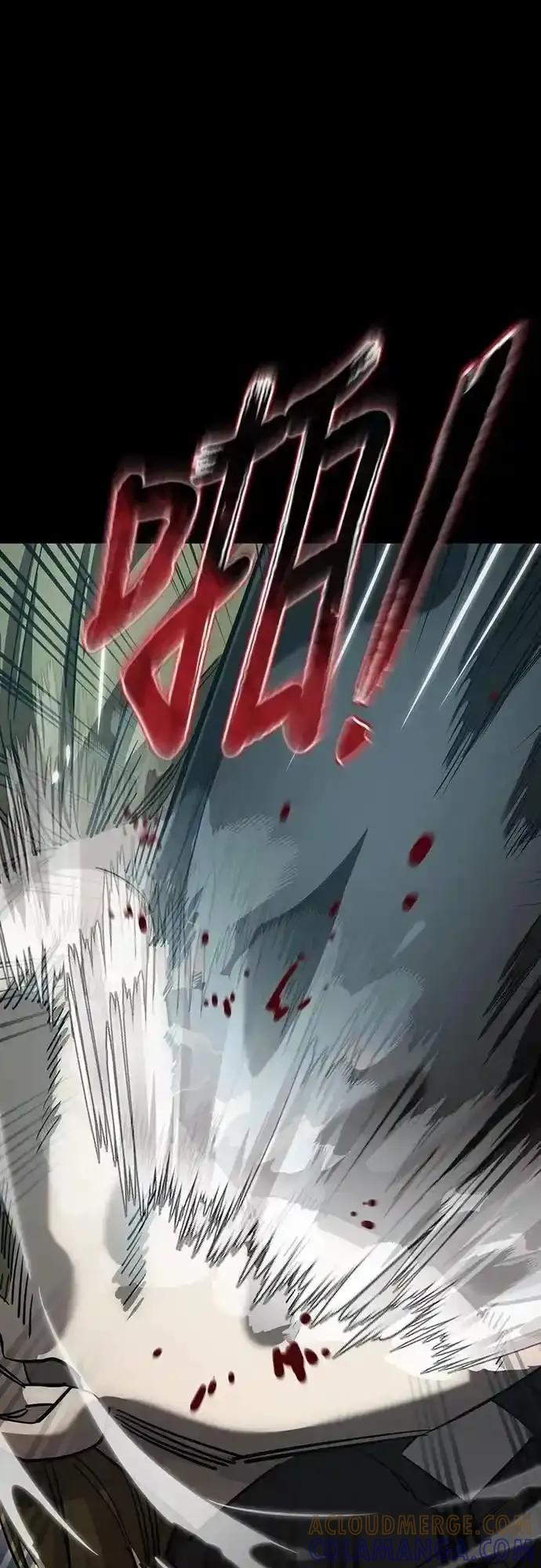 阎罗降临 - 第82话 - 第52张图