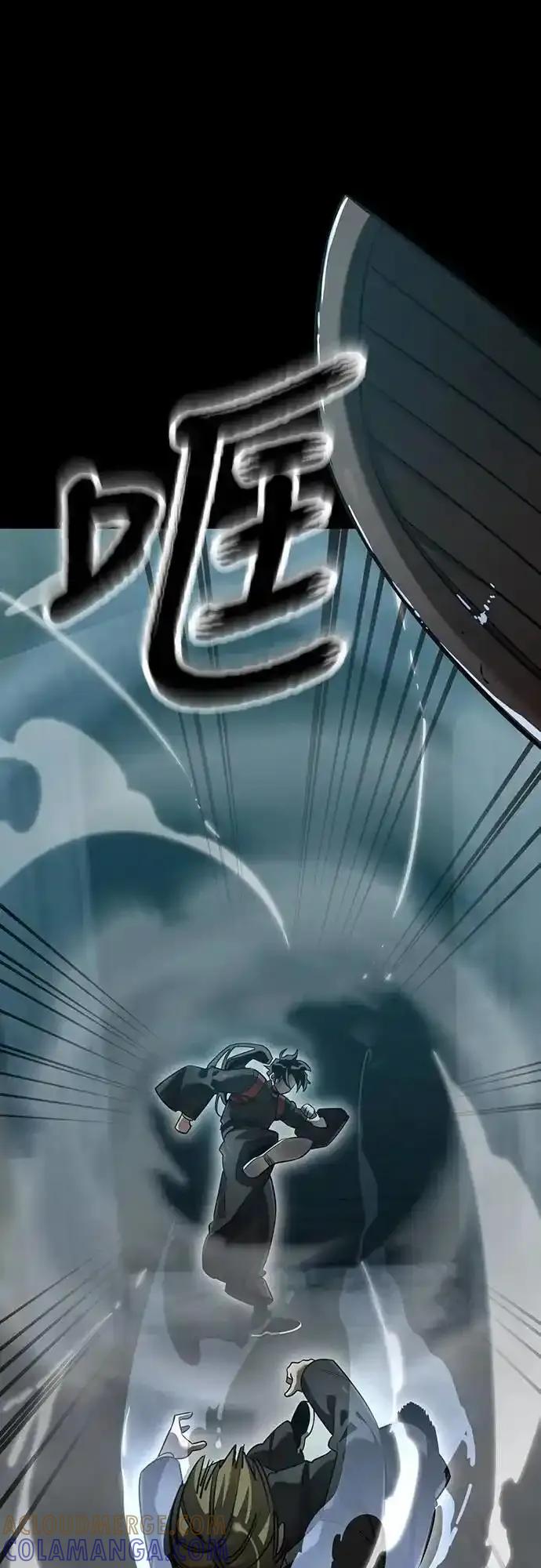 阎罗降临 - 第82话 - 第61张图