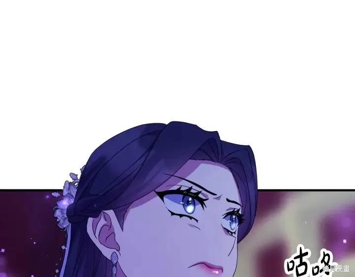 《异世界的野蛮皇后》第159话 第104页