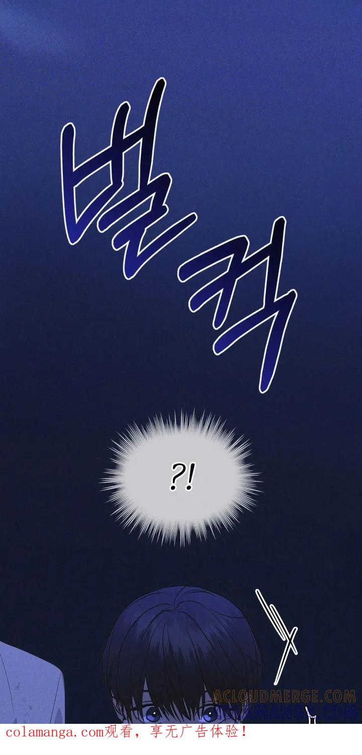 《彩虹城》第168章：【第三季】新的苹果 第1页