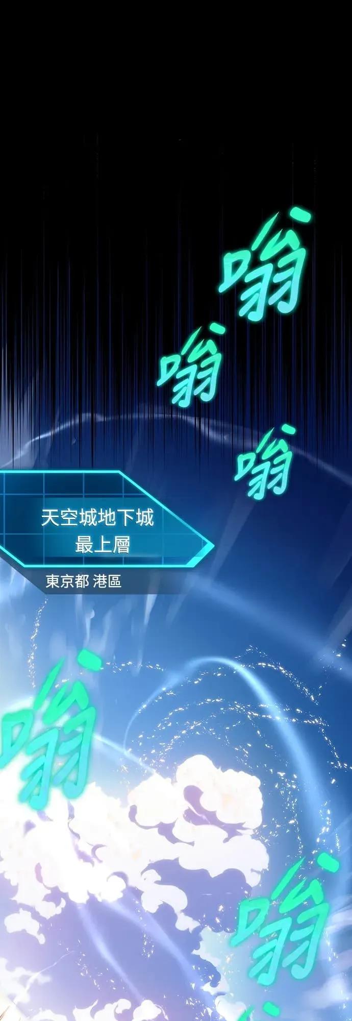 《时空魔导师：从零开始》[第27话] 哥哥火力全开 第38页