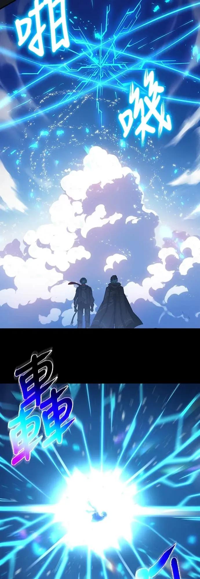 《时空魔导师：从零开始》[第27话] 哥哥火力全开 第40页