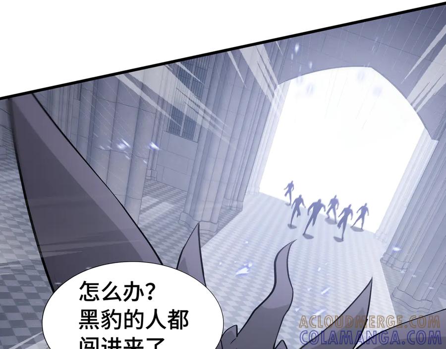 《异狱暴君：我的影子能无限进化》第36话 闯入者 第9页