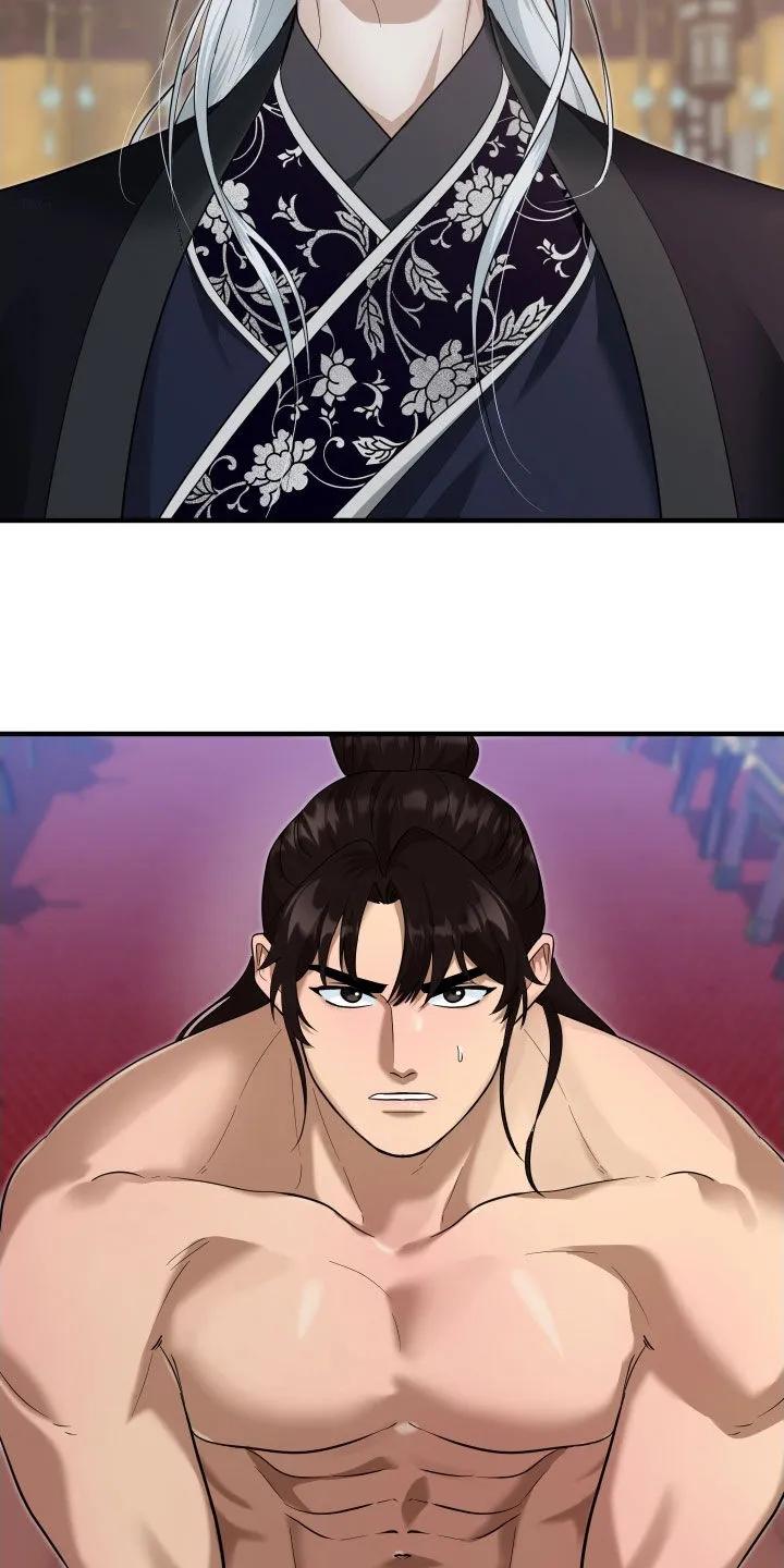 《教主宠妃》第65章：【第二季】负荆请罪 第34页
