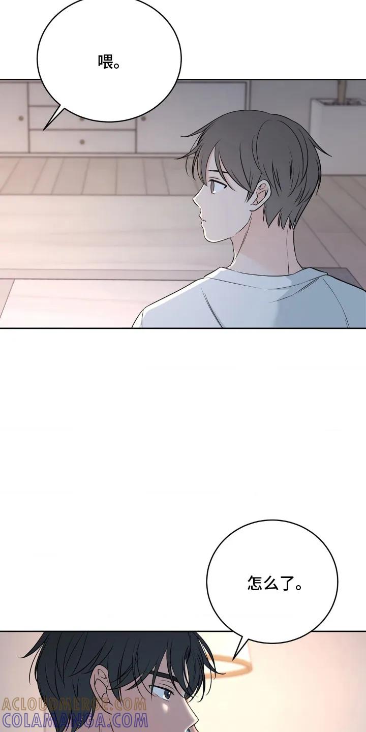 《双生痕》第10章：只有 第11页