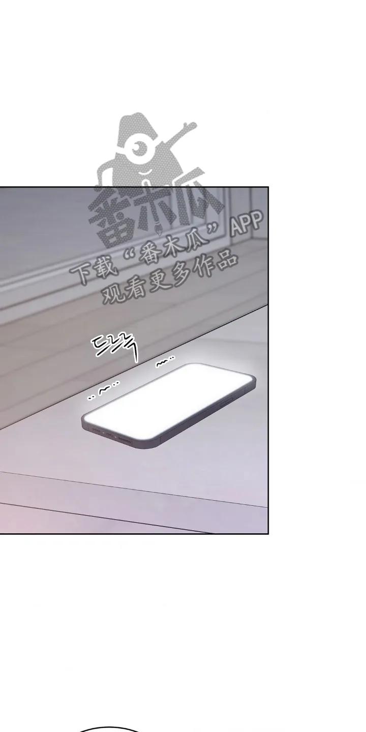 《双生痕》第10章：只有 第10页