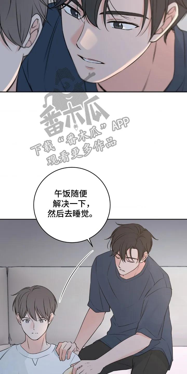 《双生痕》第10章：只有 第2页