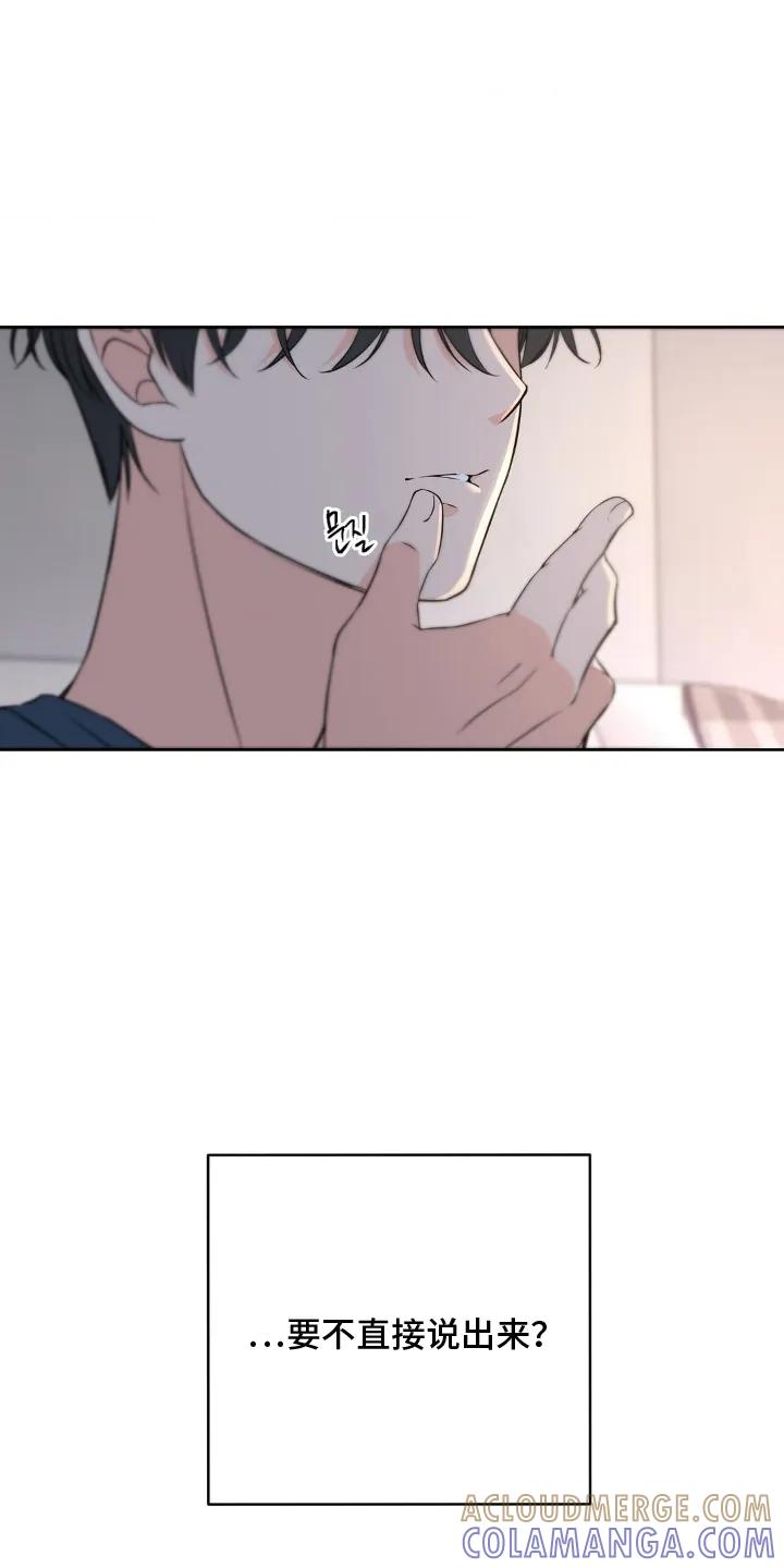 《双生痕》第10章：只有 第9页