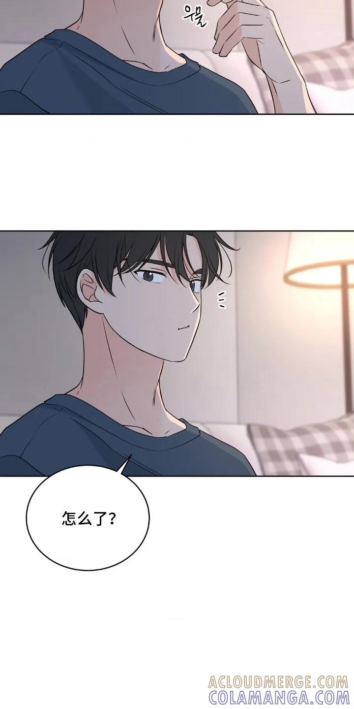 《双生痕》第10章：只有 第7页