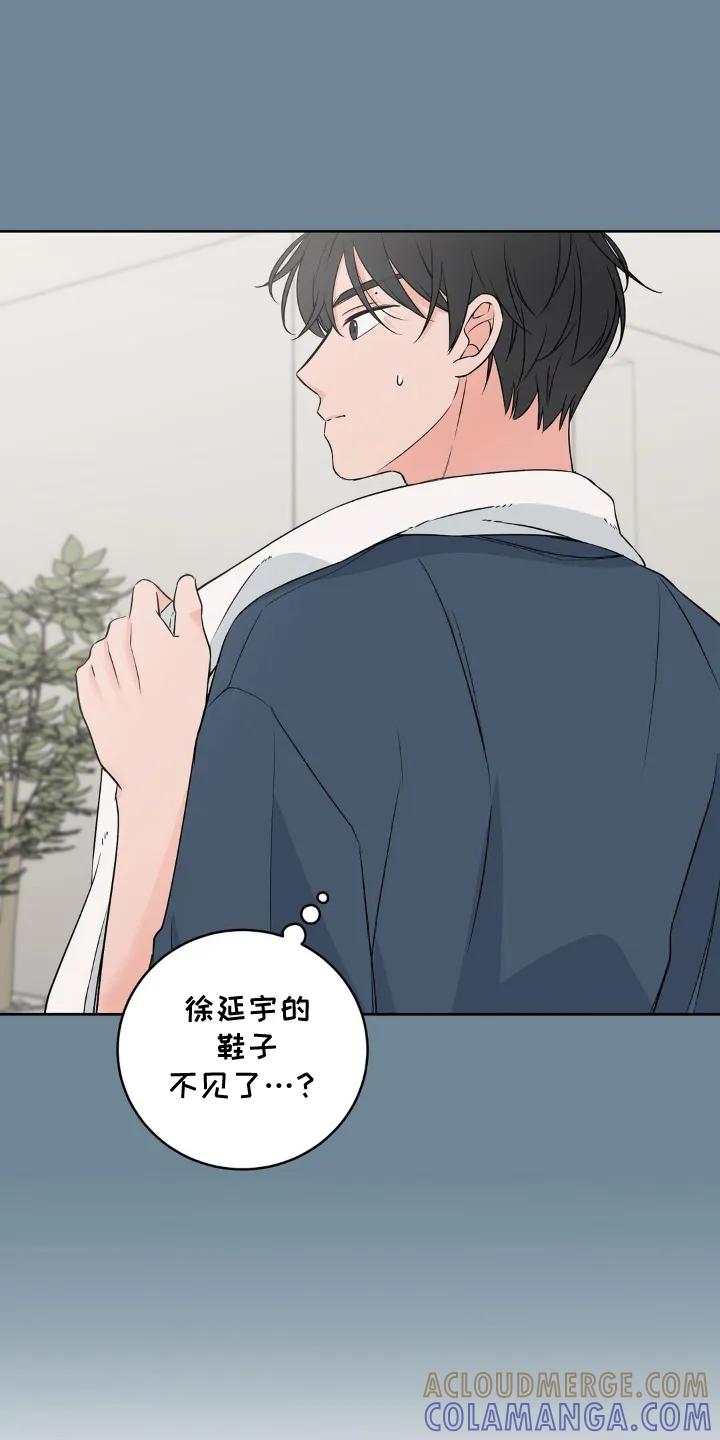 《双生痕》第11章：盯上 第7页