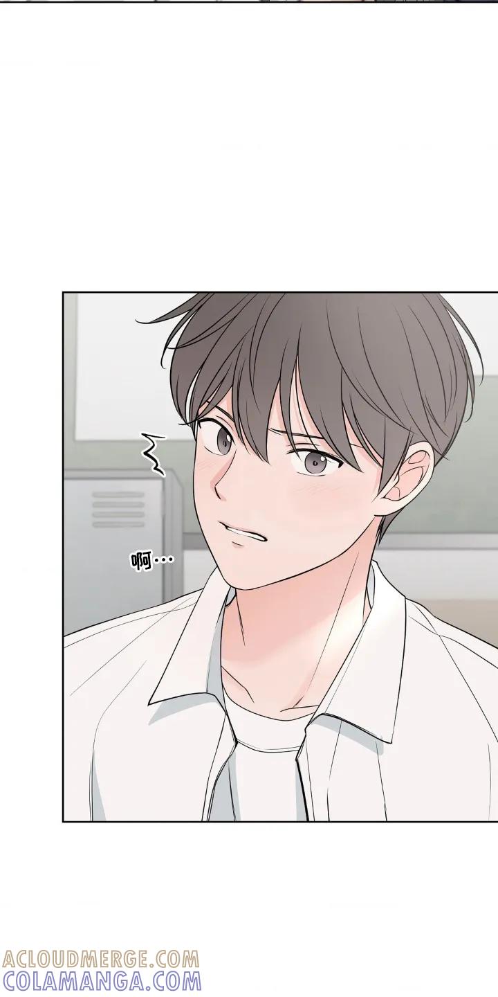 《双生痕》第11章：盯上 第13页