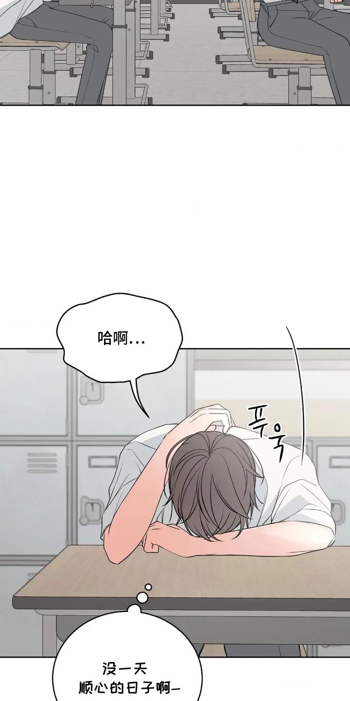 《双生痕》第11章：盯上 第18页