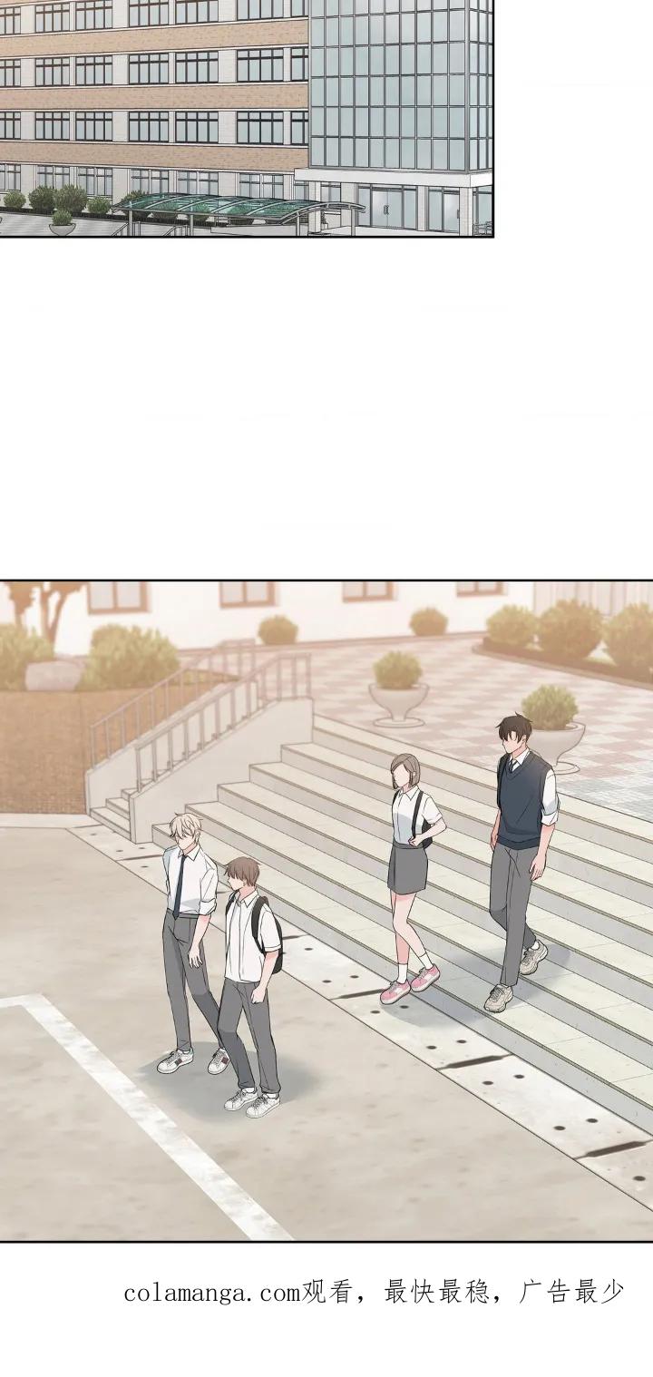 《双生痕》第11章：盯上 第20页