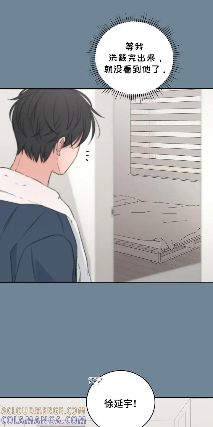 《双生痕》第11章：盯上 第5页
