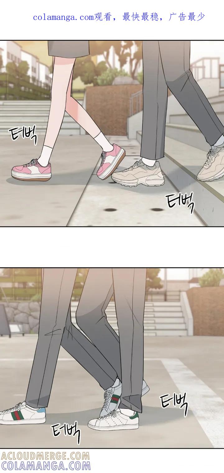 《双生痕》第12章：甜甜蜜蜜 第1页
