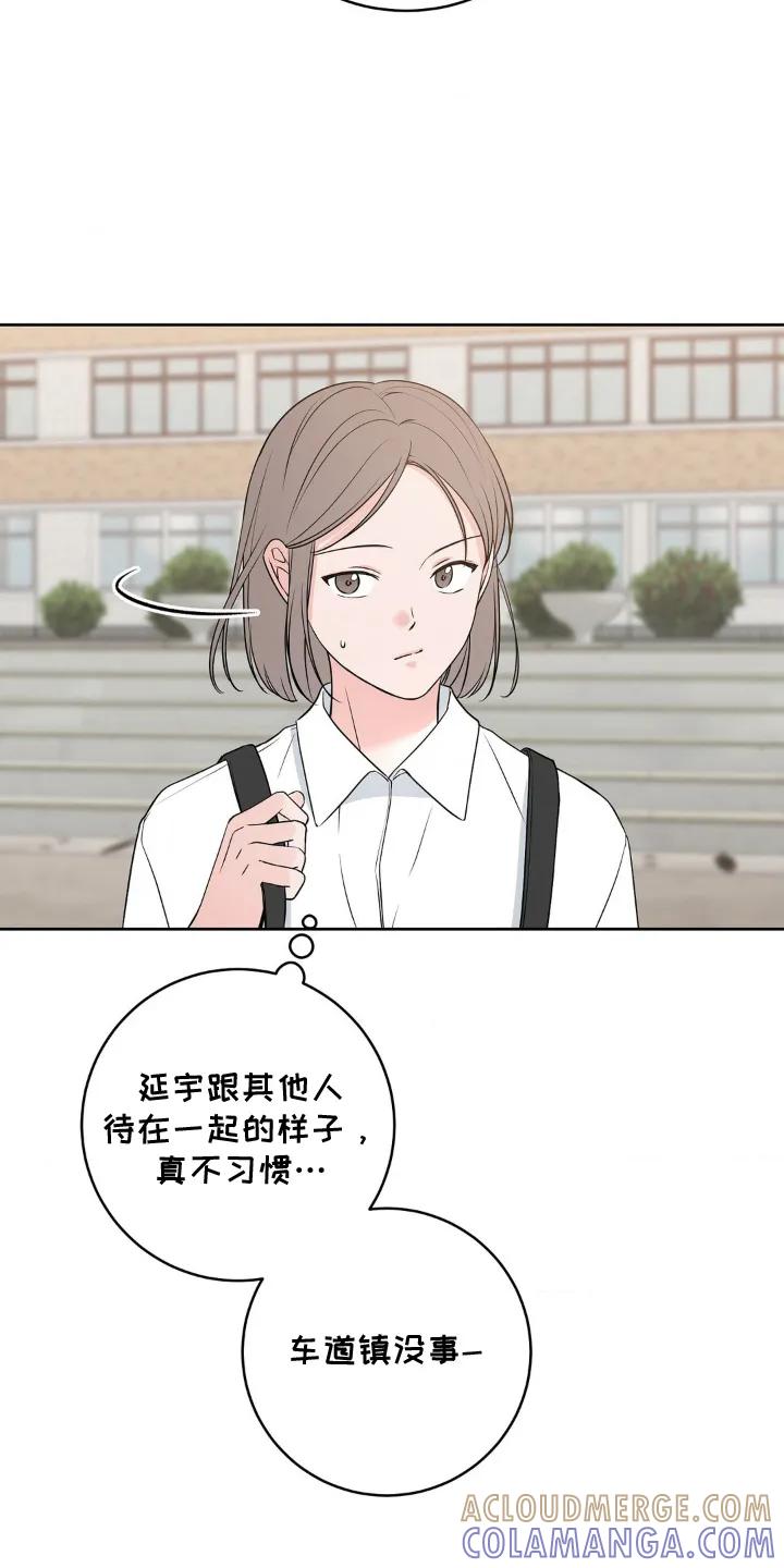 《双生痕》第12章：甜甜蜜蜜 第7页