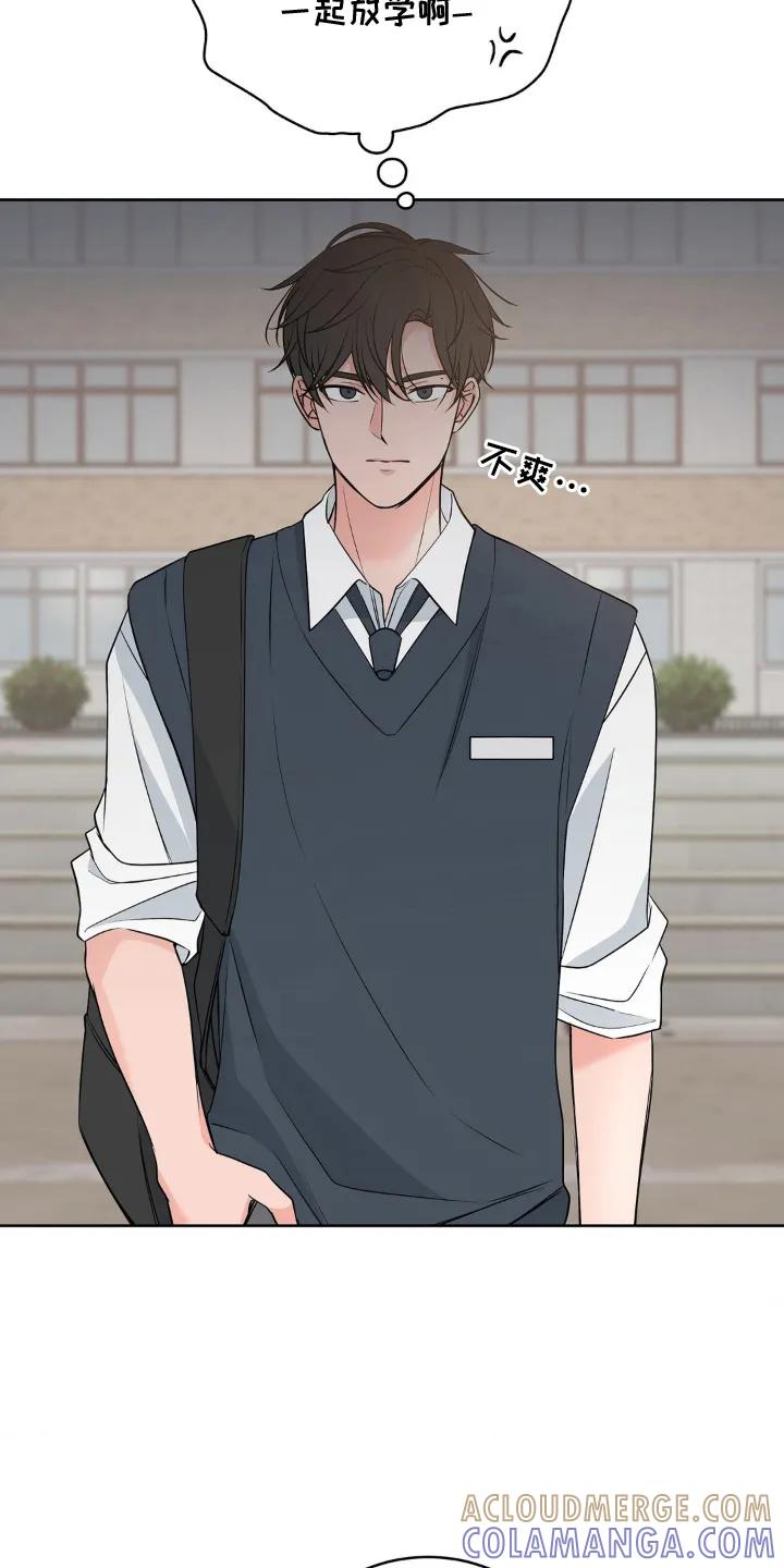 《双生痕》第12章：甜甜蜜蜜 第3页