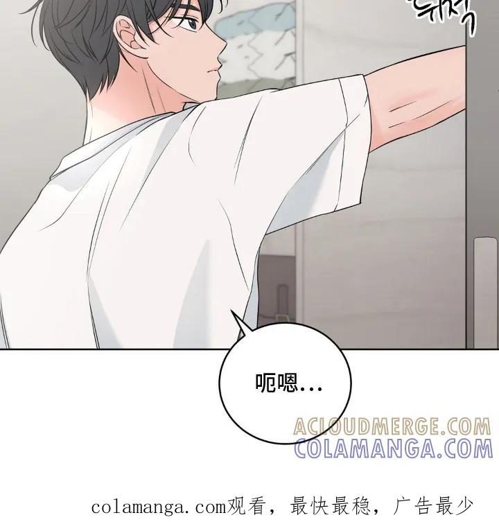 《双生痕》第12章：甜甜蜜蜜 第21页