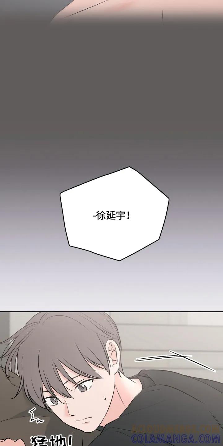 《双生痕》第13章：梦 第19页