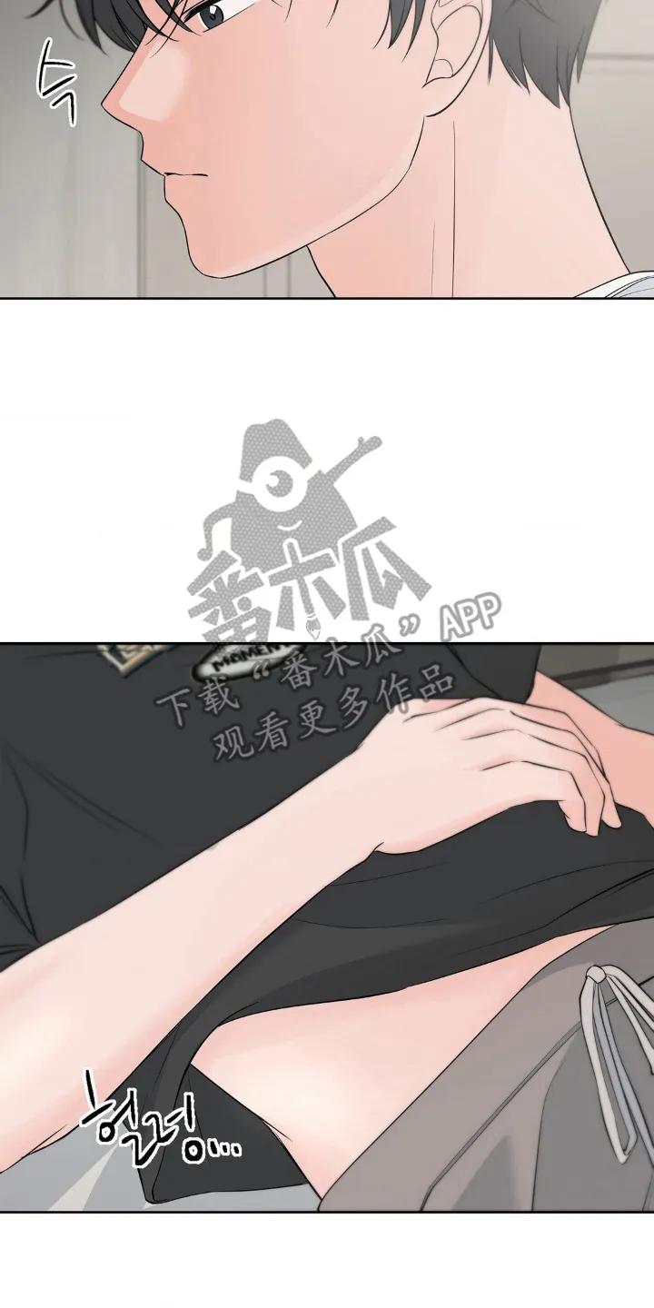 《双生痕》第13章：梦 第6页