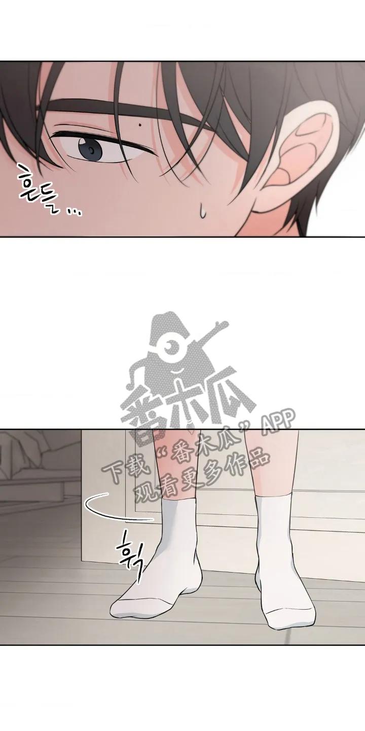 《双生痕》第13章：梦 第10页