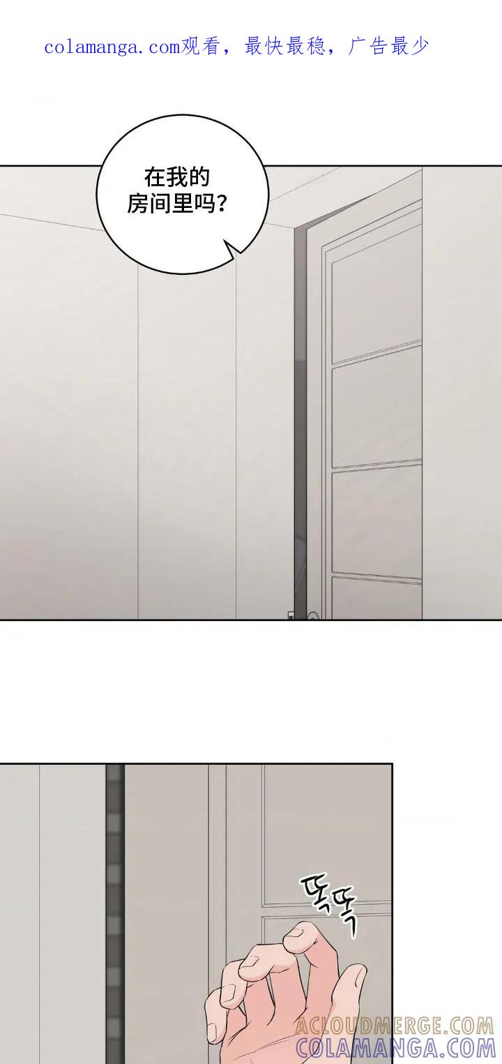 《双生痕》第13章：梦 第1页