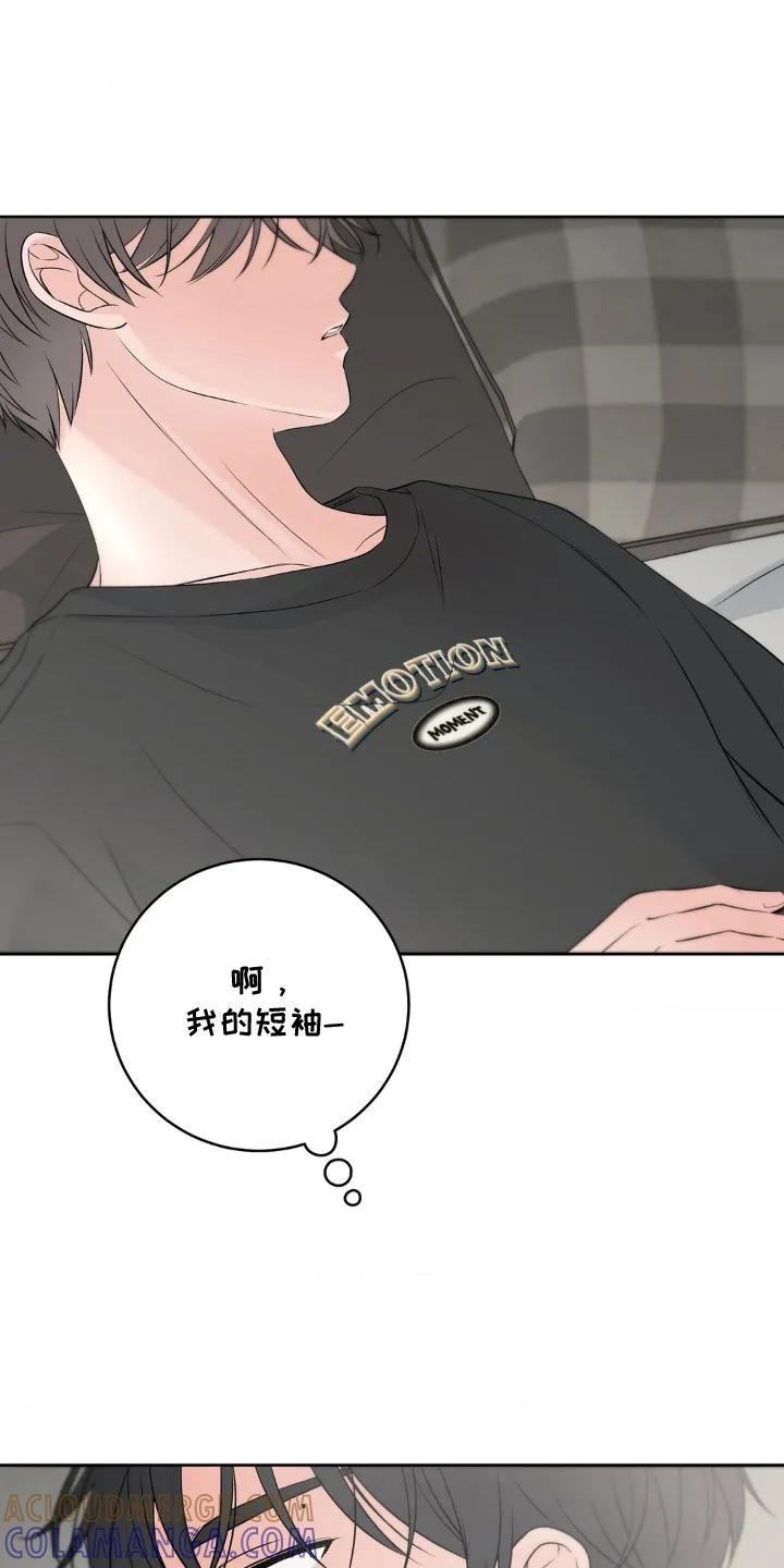 《双生痕》第13章：梦 第5页