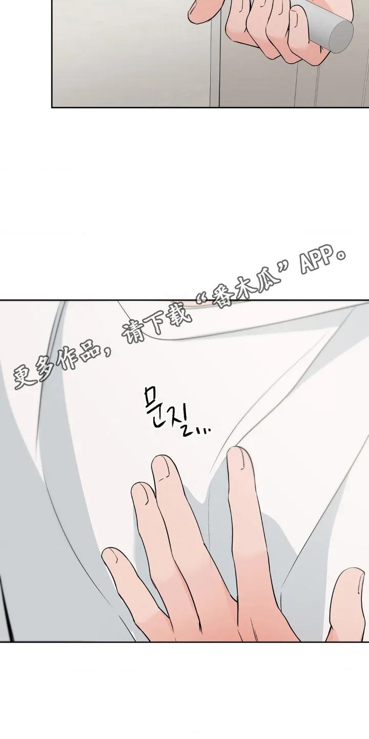 《双生痕》第13章：梦 第12页