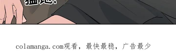 《双生痕》第13章：梦 第20页
