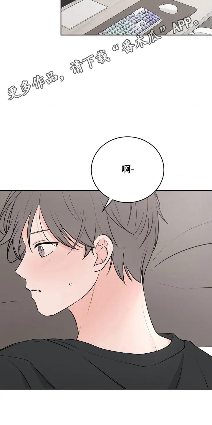 《双生痕》第14章：去哪里 第4页