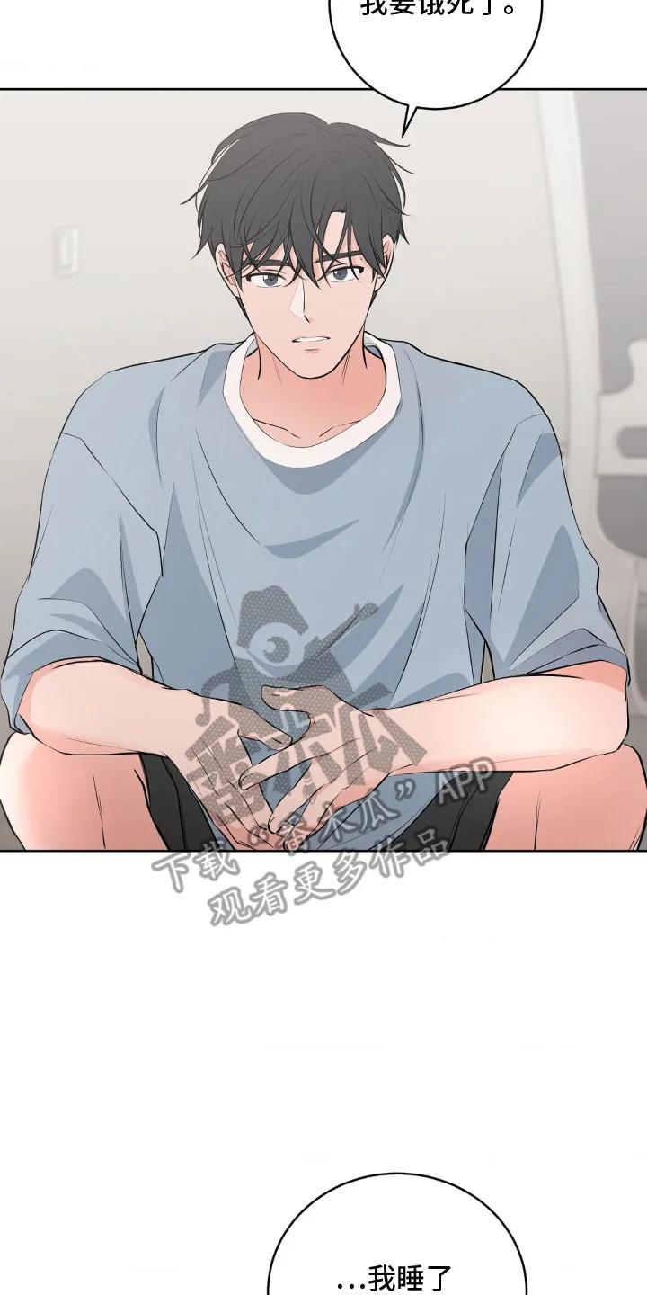 《双生痕》第14章：去哪里 第2页