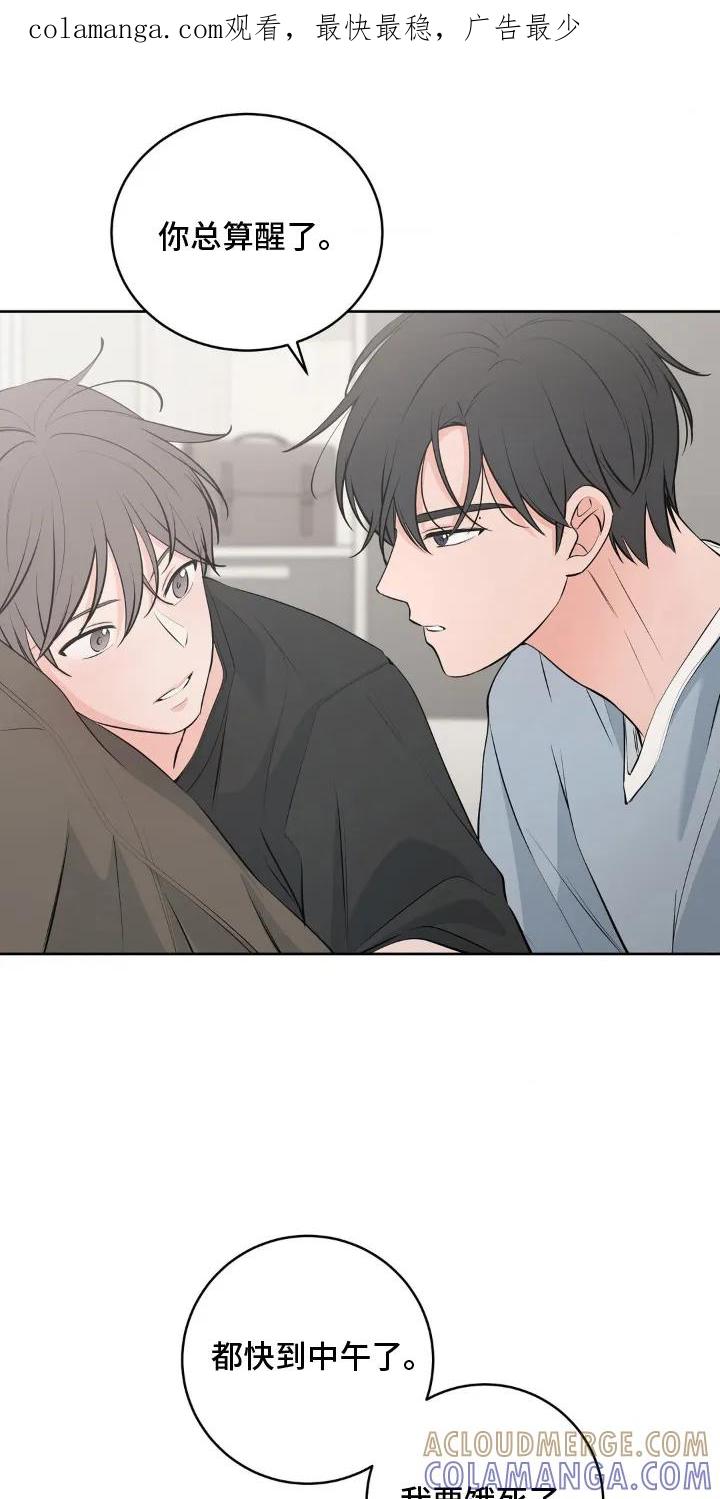 《双生痕》第14章：去哪里 第1页