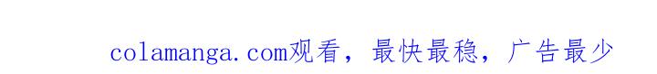 《心跳寄宿指南》第2章：可以教我吗 第13页