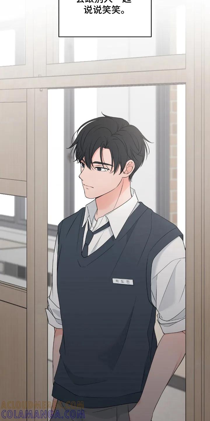 《双生痕》第7章：熟悉的感觉 第21页