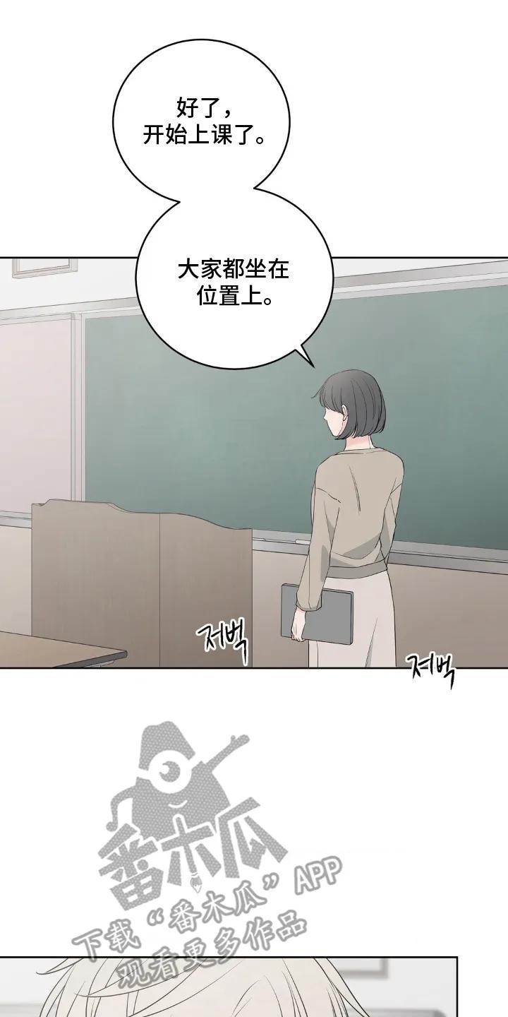 《双生痕》第7章：熟悉的感觉 第6页