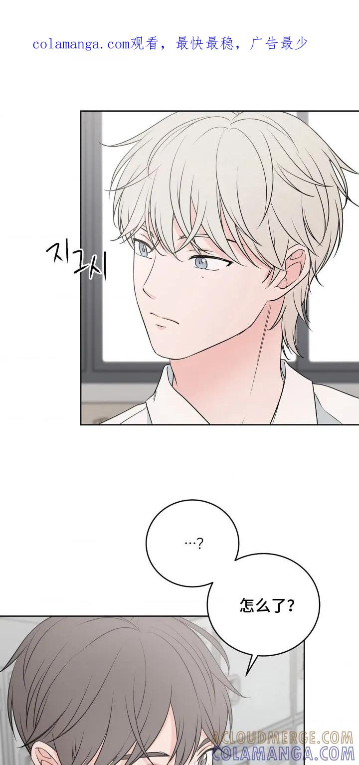 《双生痕》第7章：熟悉的感觉 第1页