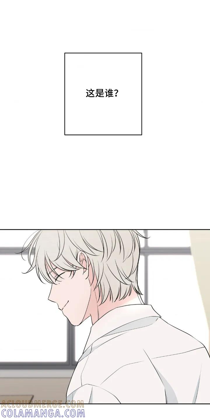 《双生痕》第7章：熟悉的感觉 第19页