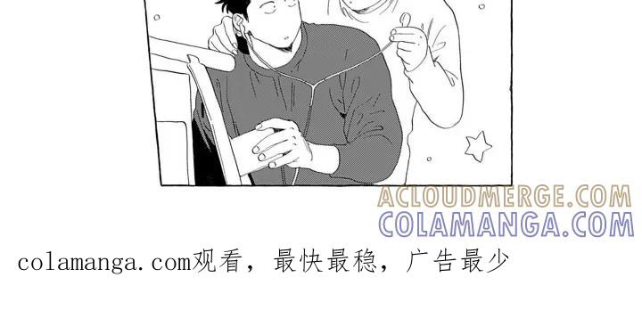 《心跳寄宿指南》第7章：无法集中 第13页