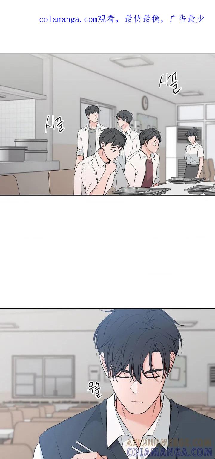 《双生痕》第8章：真有趣 第1页